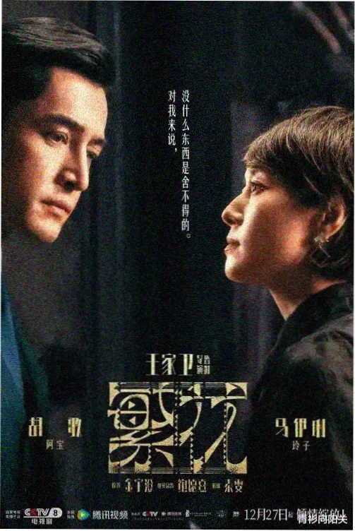 无耻之徒第一季全集
